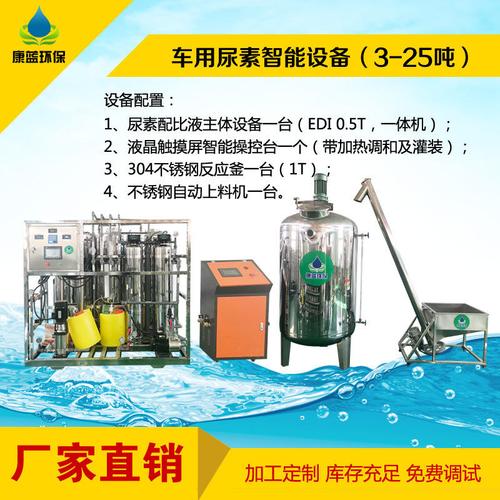 插单2021春广东水处理设备大型一体化水处理净化系统自动冲洗环保材料