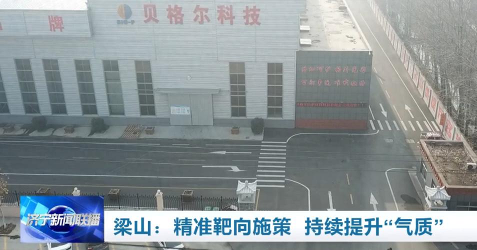 打造绿色样本全国最大的专用汽车生产基地集中油转粉